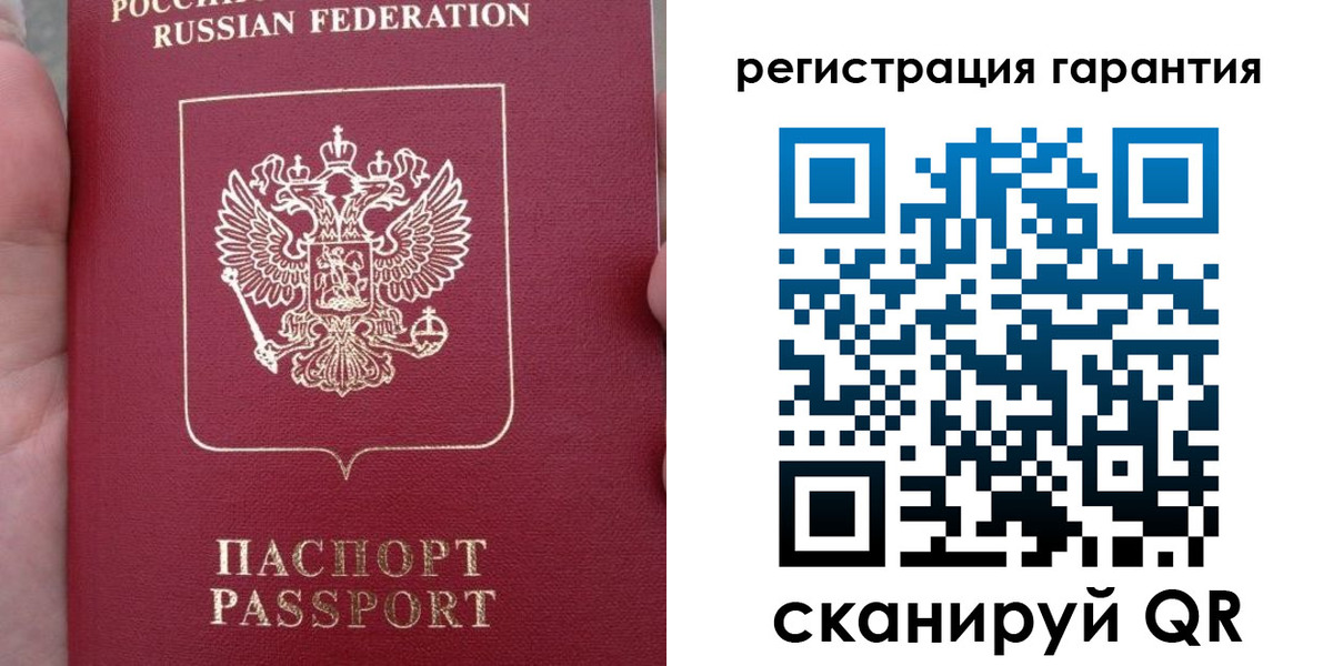 прописка ребенка в Пролетарске